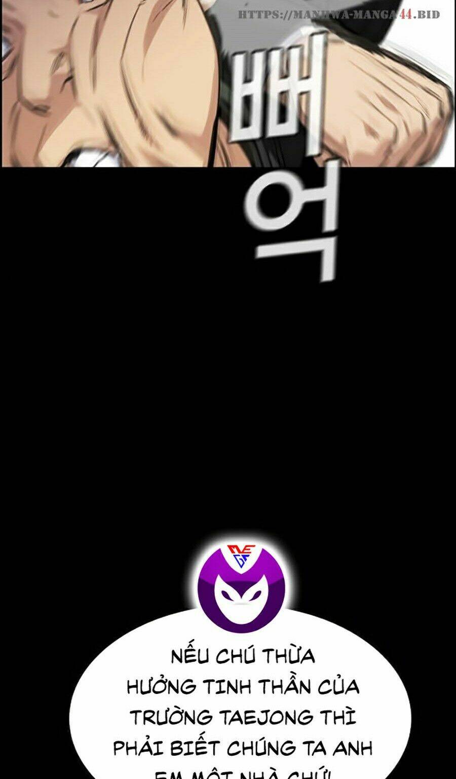 Giáo Dục Chân Chính - Get Schooled Chapter 28 - Trang 38