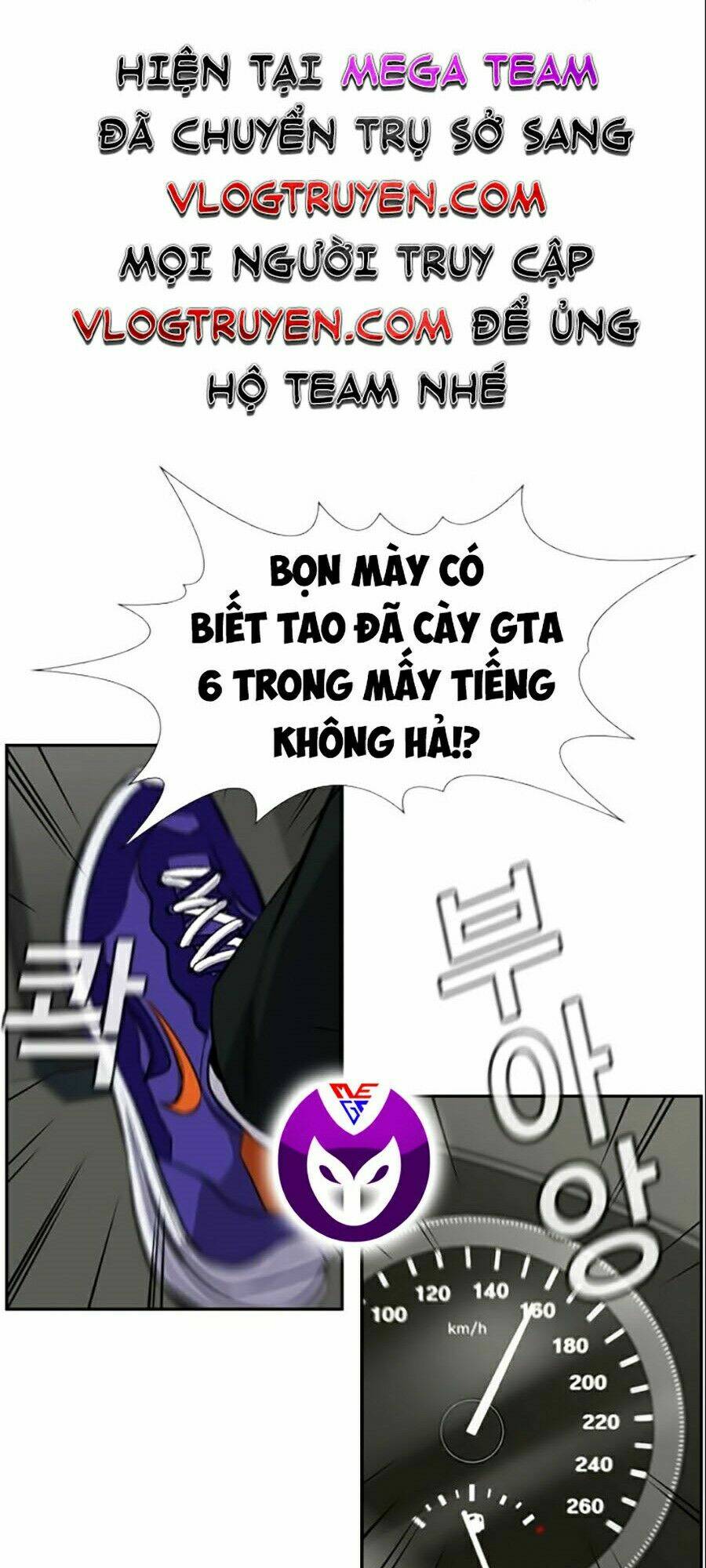 Giáo Dục Chân Chính - Get Schooled Chapter 29 - Trang 16