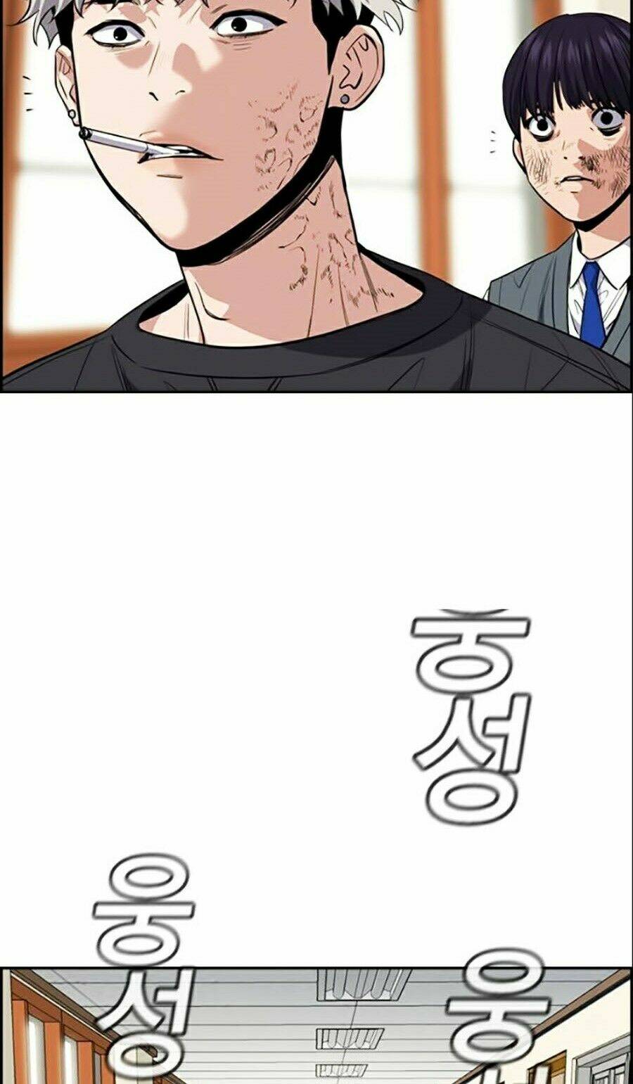 Giáo Dục Chân Chính - Get Schooled Chapter 29 - Trang 80