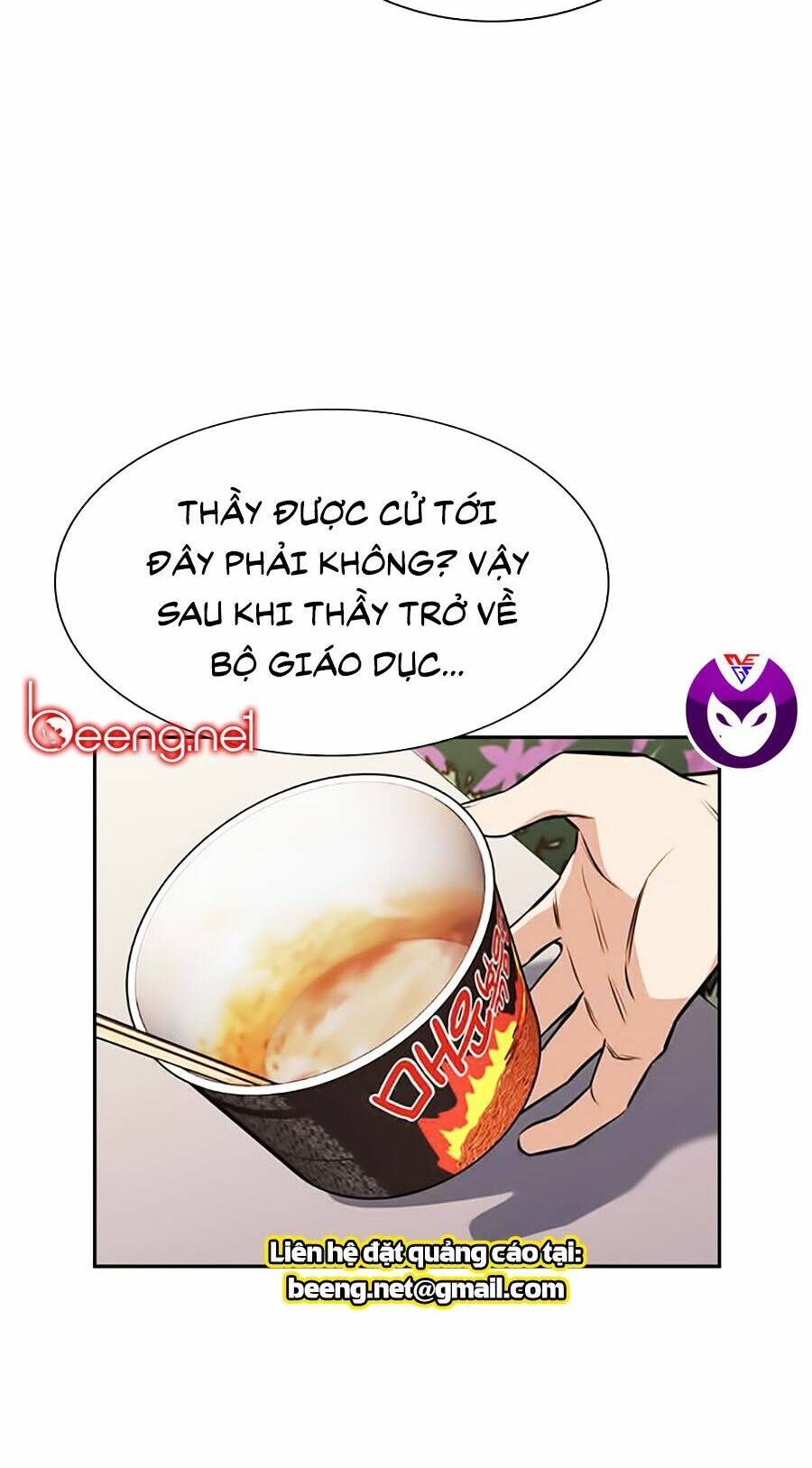 Giáo Dục Chân Chính - Get Schooled Chapter 3 - Trang 104