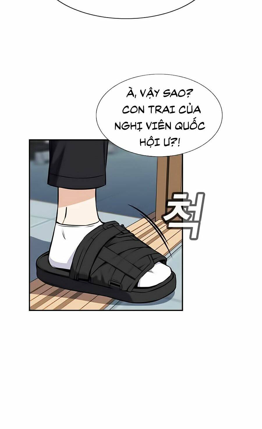 Giáo Dục Chân Chính - Get Schooled Chapter 3 - Trang 13