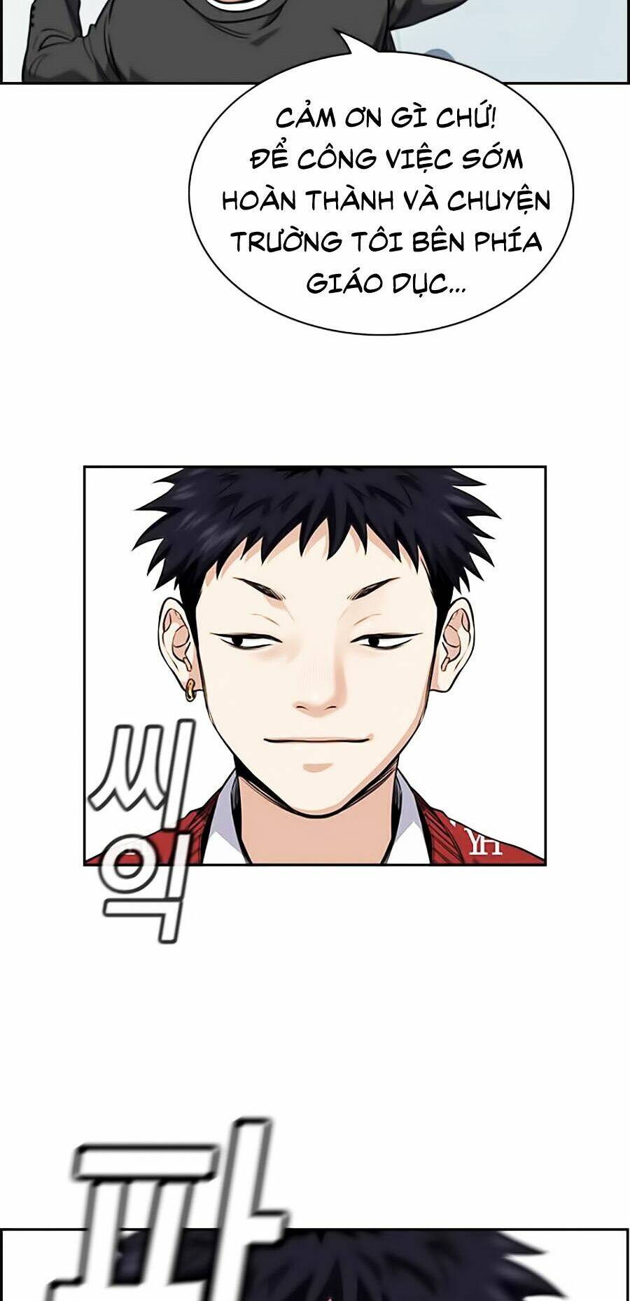 Giáo Dục Chân Chính - Get Schooled Chapter 3 - Trang 21