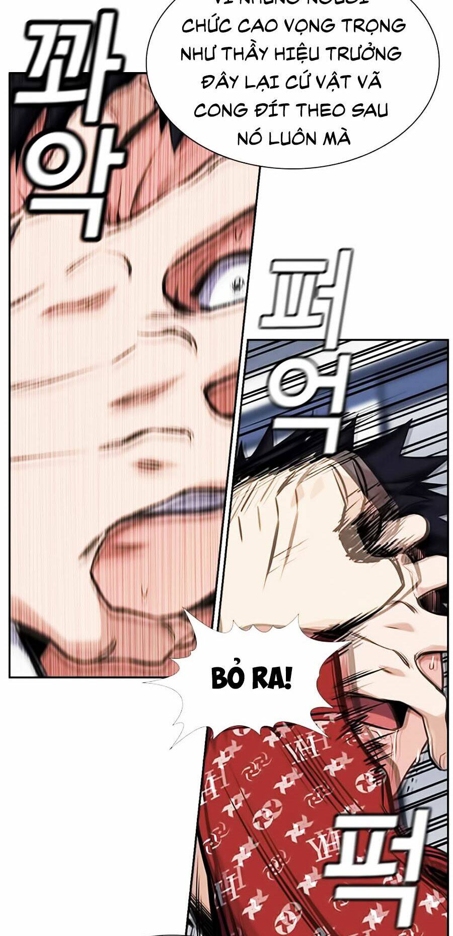 Giáo Dục Chân Chính - Get Schooled Chapter 3 - Trang 24