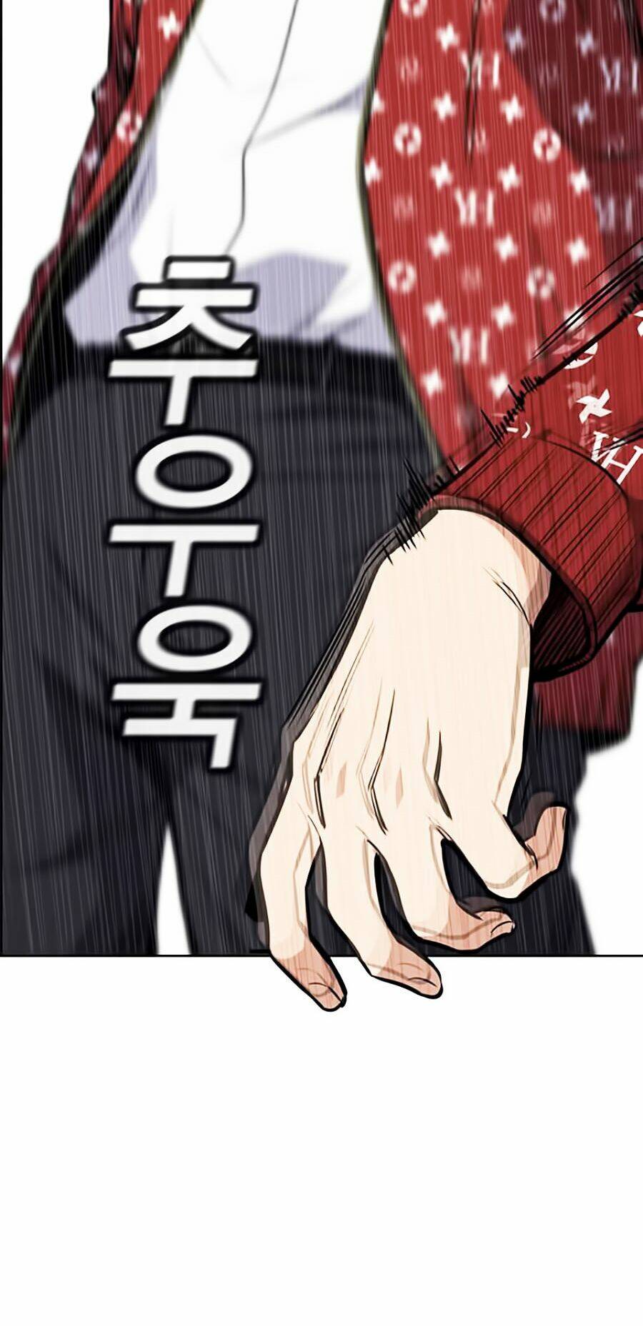 Giáo Dục Chân Chính - Get Schooled Chapter 3 - Trang 26