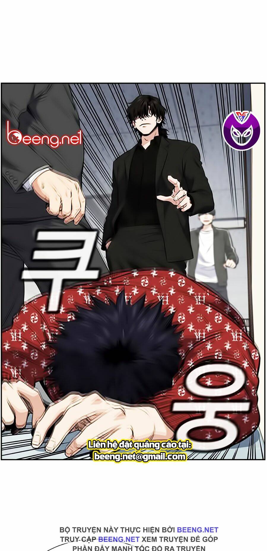 Giáo Dục Chân Chính - Get Schooled Chapter 3 - Trang 27