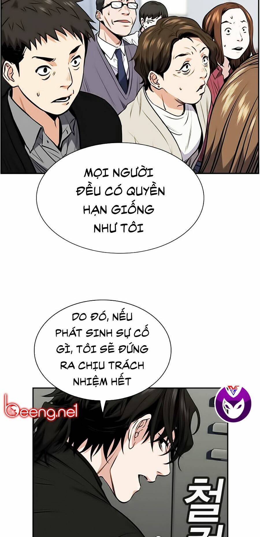 Giáo Dục Chân Chính - Get Schooled Chapter 3 - Trang 34