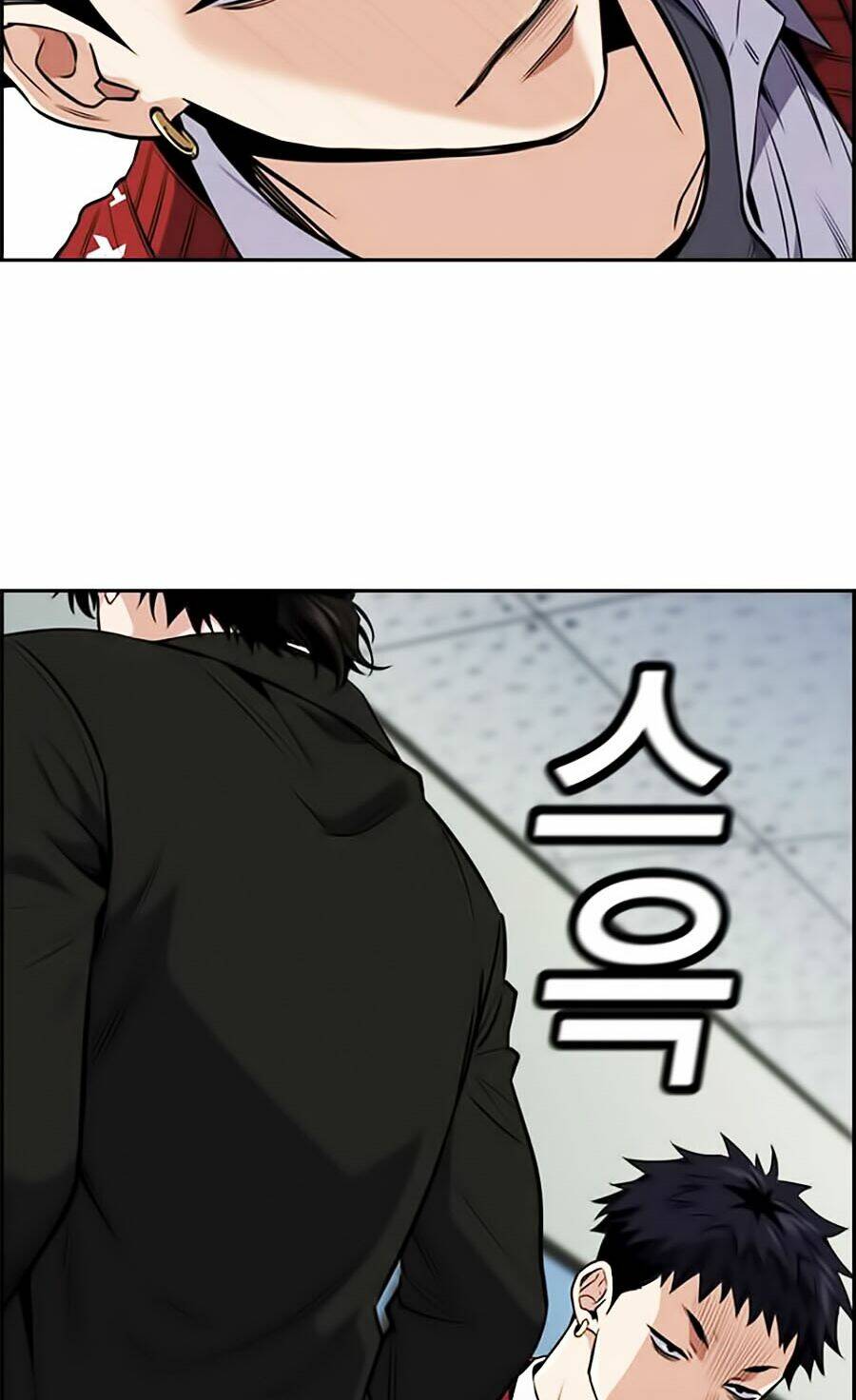 Giáo Dục Chân Chính - Get Schooled Chapter 3 - Trang 3