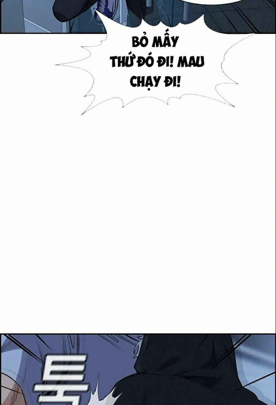 Giáo Dục Chân Chính - Get Schooled Chapter 30 - Trang 38