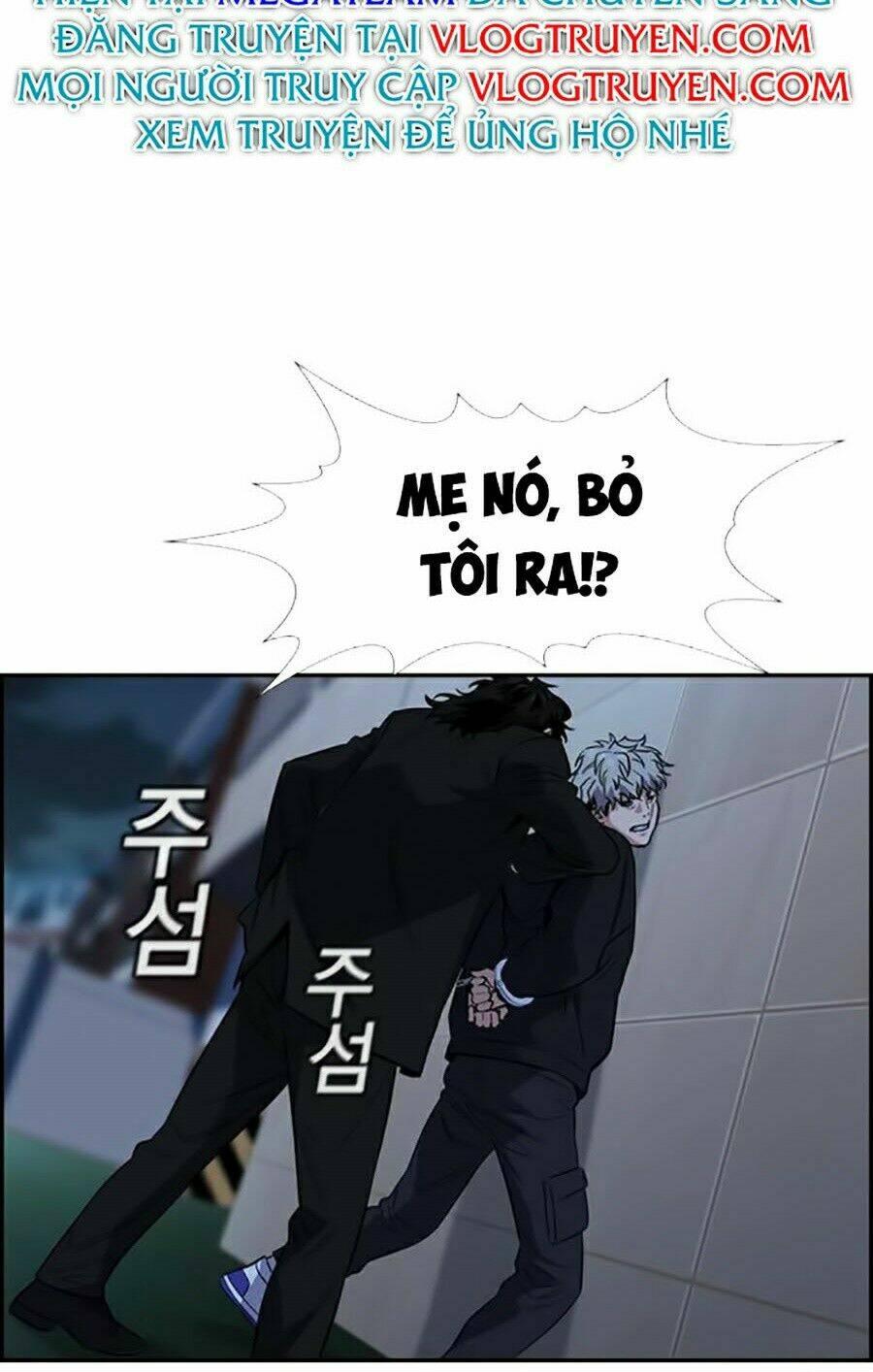 Giáo Dục Chân Chính - Get Schooled Chapter 31 - Trang 14