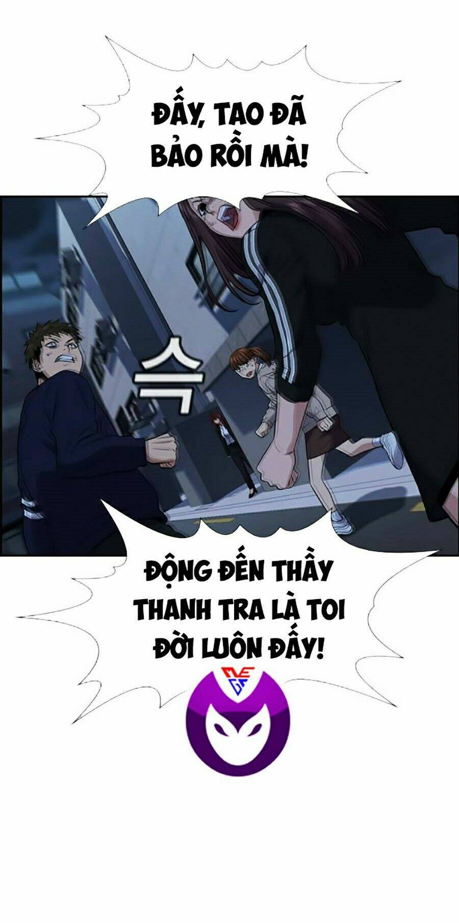 Giáo Dục Chân Chính - Get Schooled Chapter 31 - Trang 21