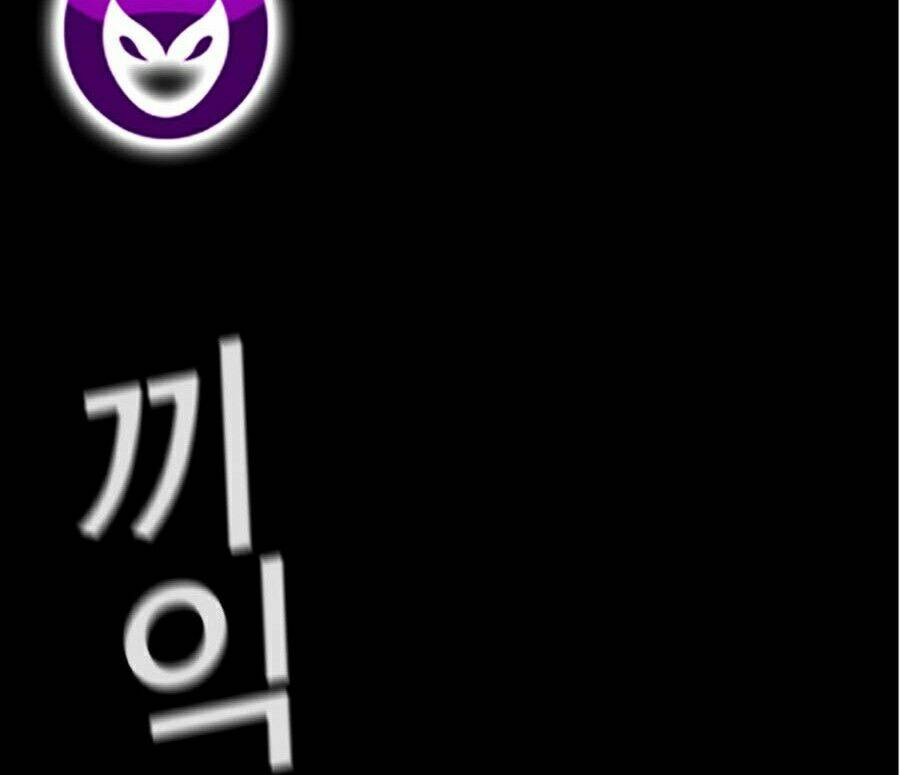 Giáo Dục Chân Chính - Get Schooled Chapter 31 - Trang 34