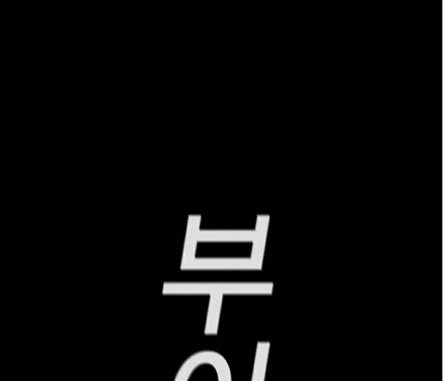 Giáo Dục Chân Chính - Get Schooled Chapter 31 - Trang 38