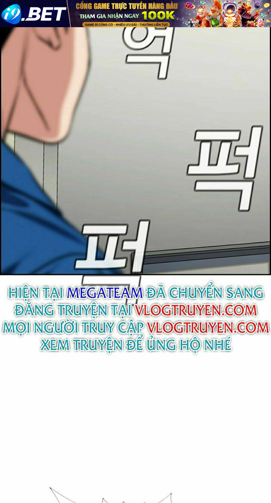 Giáo Dục Chân Chính - Get Schooled Chapter 32 - Trang 60