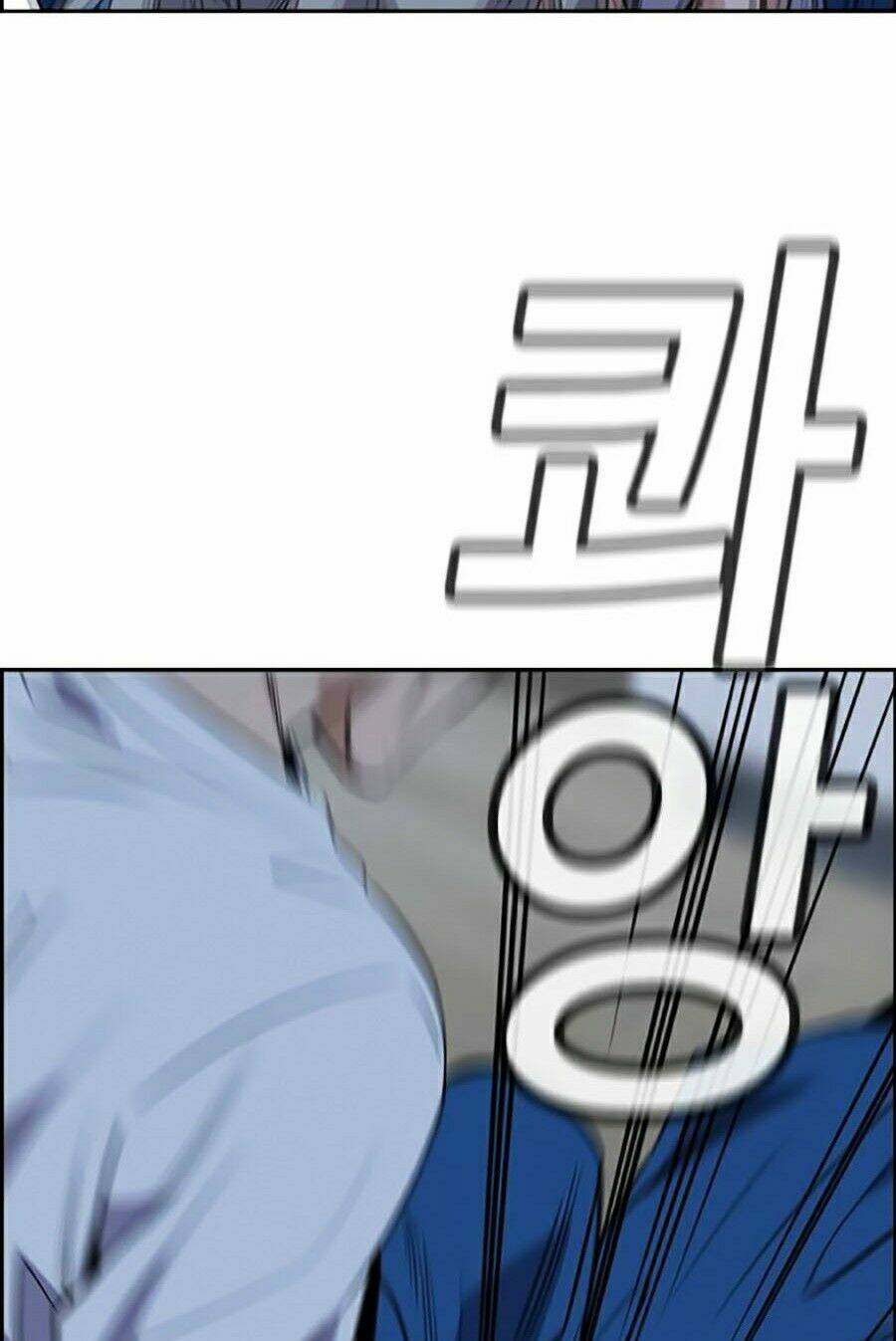 Giáo Dục Chân Chính - Get Schooled Chapter 32 - Trang 86