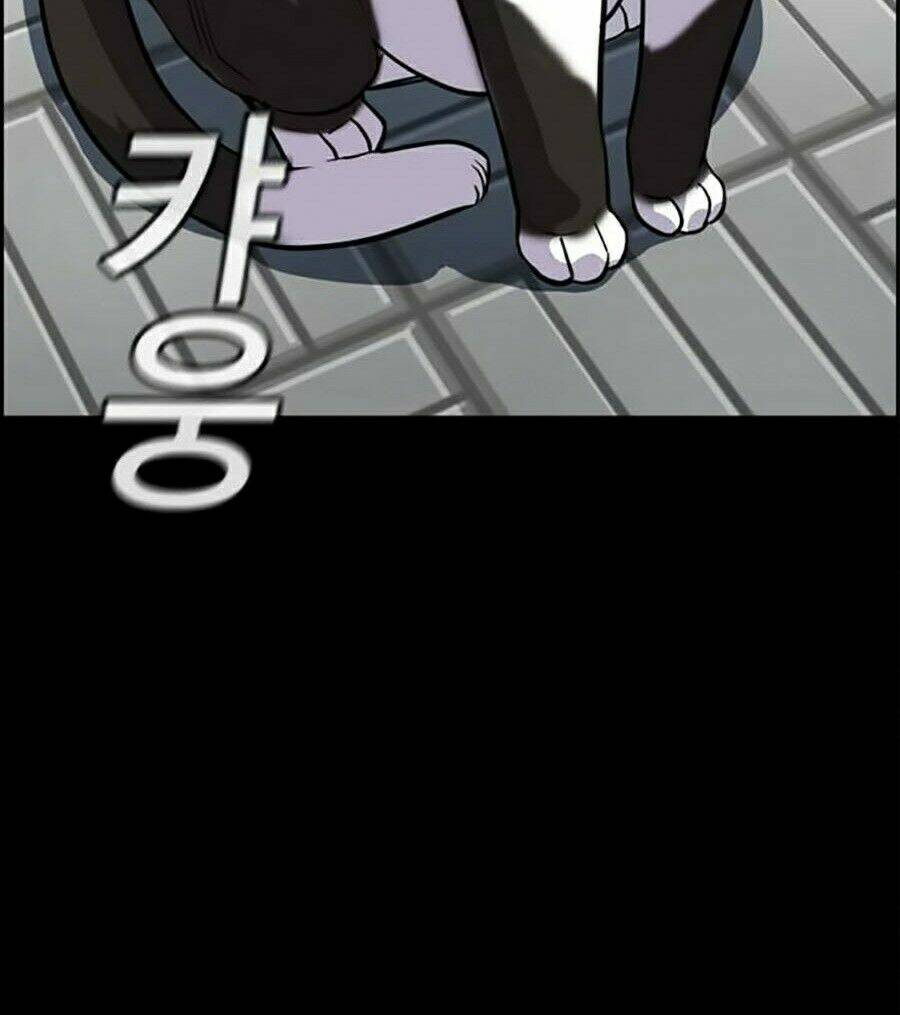 Giáo Dục Chân Chính - Get Schooled Chapter 33 - Trang 18