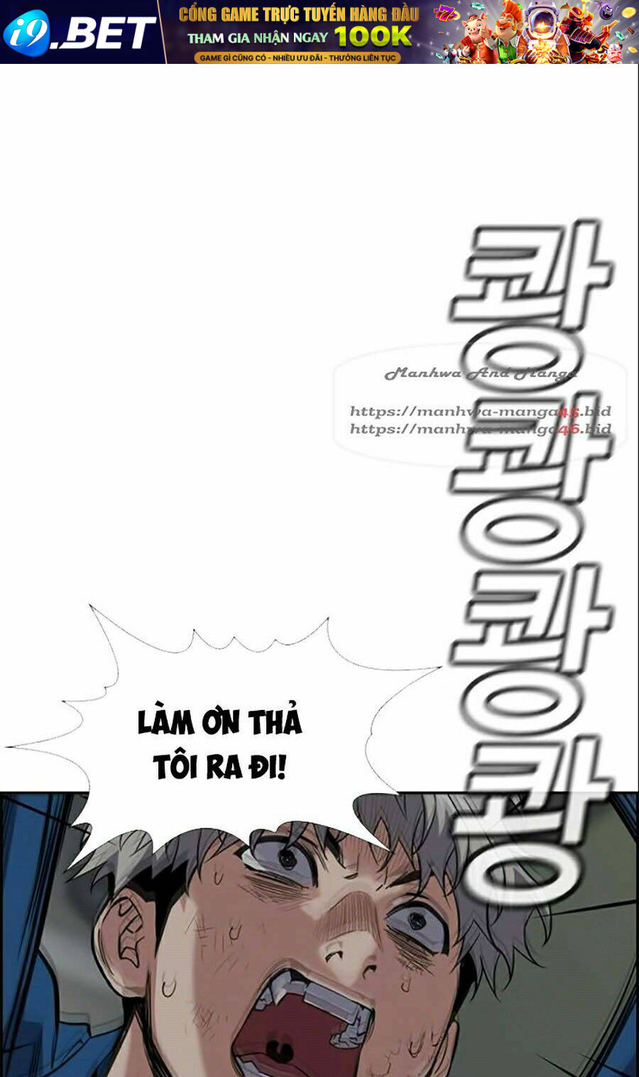 Giáo Dục Chân Chính - Get Schooled Chapter 33 - Trang 64