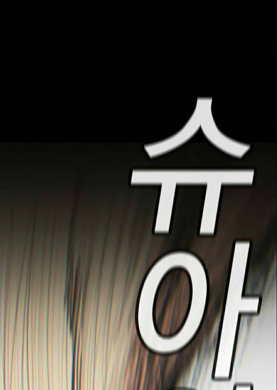 Giáo Dục Chân Chính - Get Schooled Chapter 35 - Trang 18