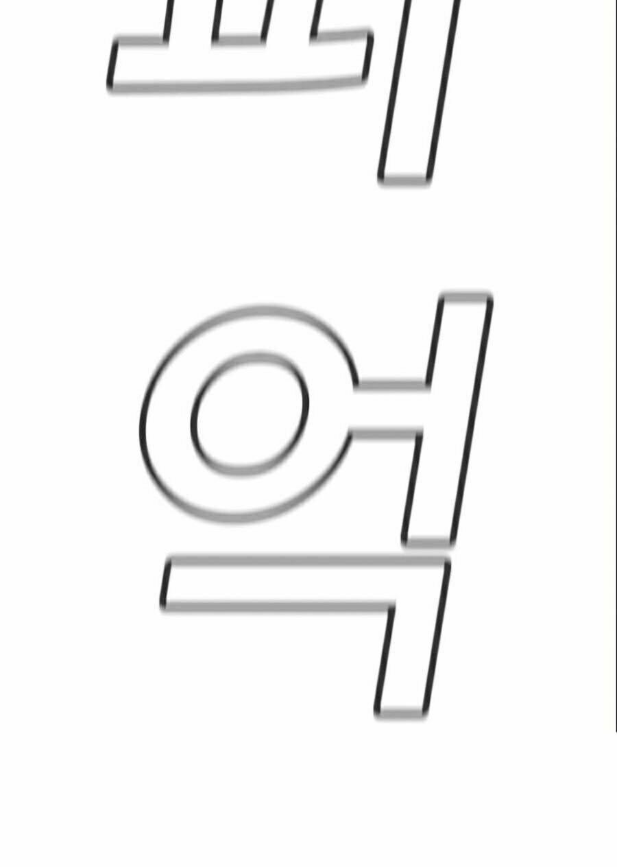 Giáo Dục Chân Chính - Get Schooled Chapter 35 - Trang 21