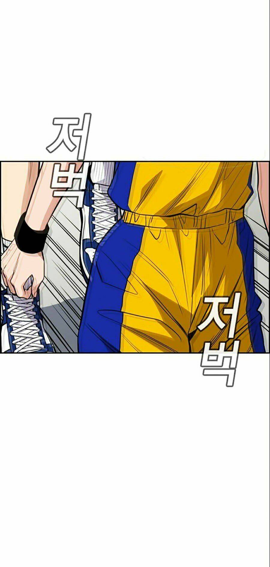 Giáo Dục Chân Chính - Get Schooled Chapter 35 - Trang 87