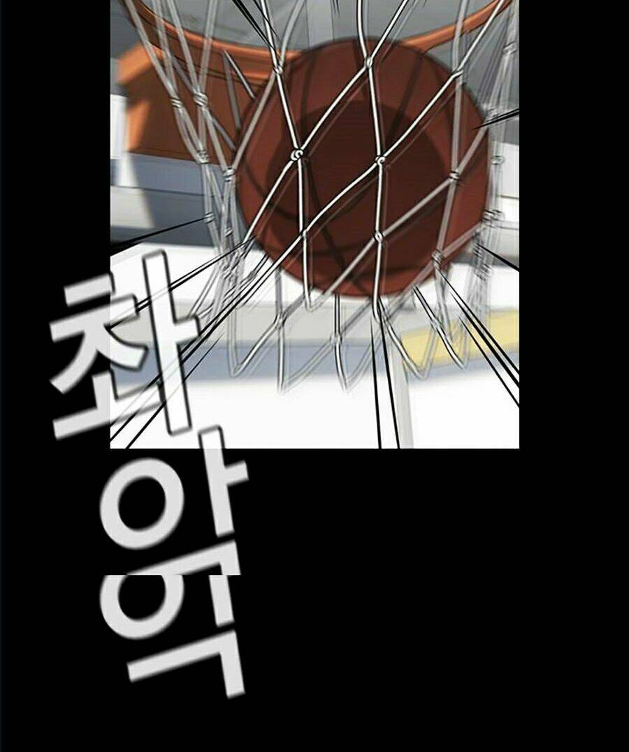 Giáo Dục Chân Chính - Get Schooled Chapter 37 - Trang 115