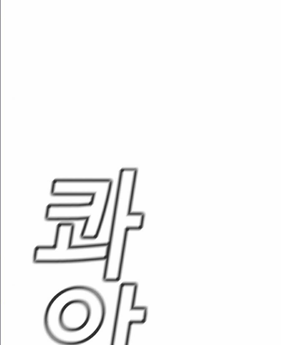 Giáo Dục Chân Chính - Get Schooled Chapter 37 - Trang 120