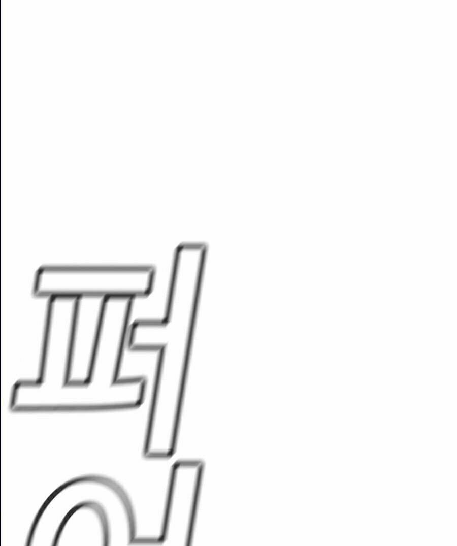 Giáo Dục Chân Chính - Get Schooled Chapter 39 - Trang 26