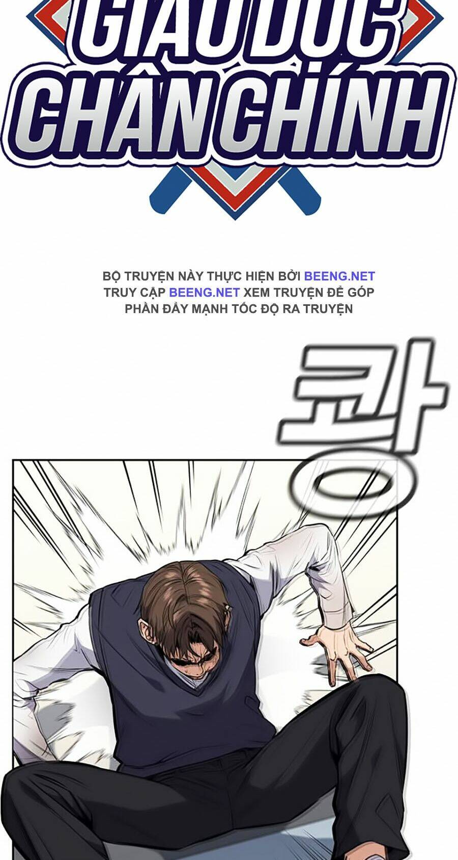 Giáo Dục Chân Chính - Get Schooled Chapter 4 - Trang 8