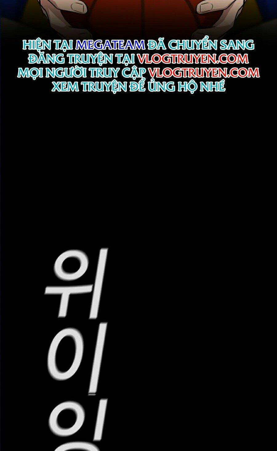 Giáo Dục Chân Chính - Get Schooled Chapter 40 - Trang 105