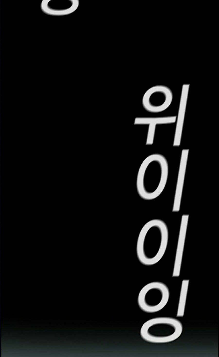 Giáo Dục Chân Chính - Get Schooled Chapter 40 - Trang 106