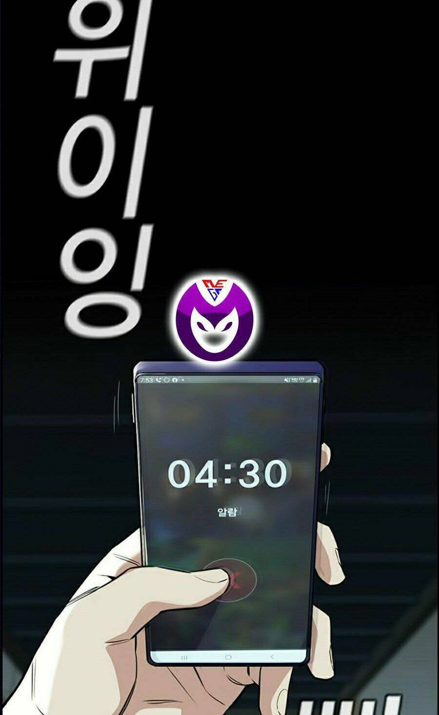 Giáo Dục Chân Chính - Get Schooled Chapter 40 - Trang 108