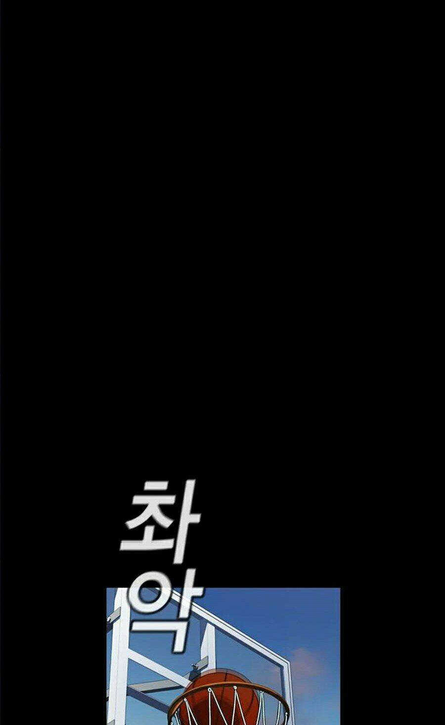 Giáo Dục Chân Chính - Get Schooled Chapter 40 - Trang 111