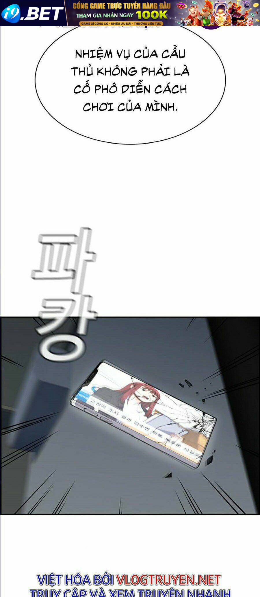 Giáo Dục Chân Chính - Get Schooled Chapter 41 - Trang 38