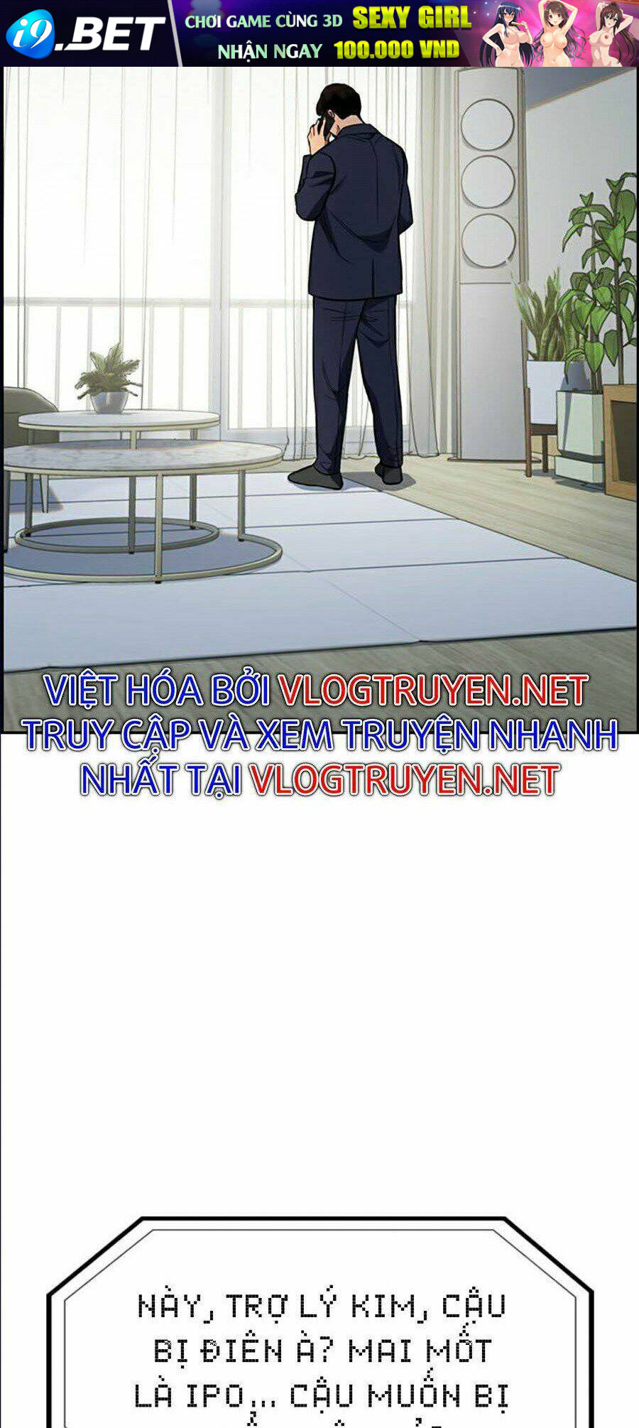 Giáo Dục Chân Chính - Get Schooled Chapter 42 - Trang 1