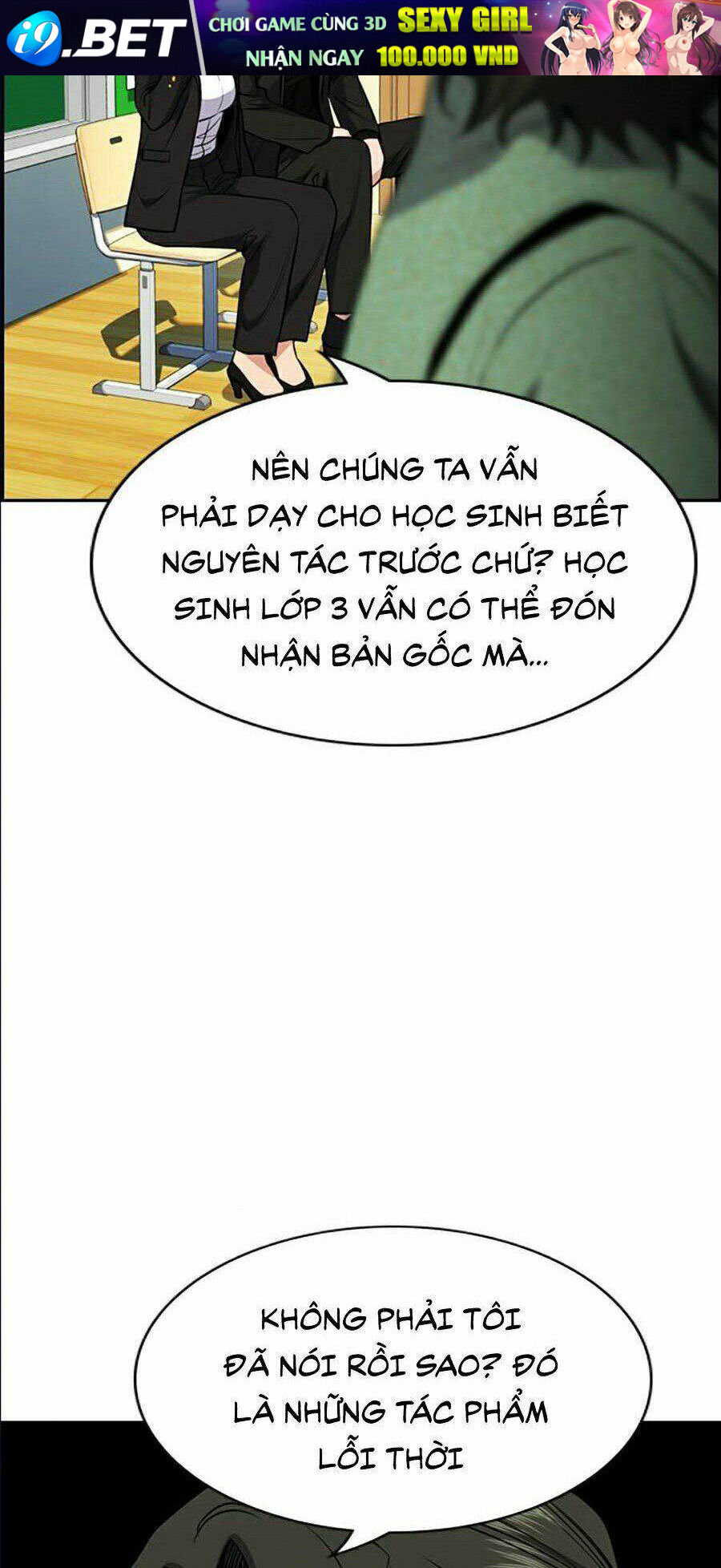 Giáo Dục Chân Chính - Get Schooled Chapter 42 - Trang 50