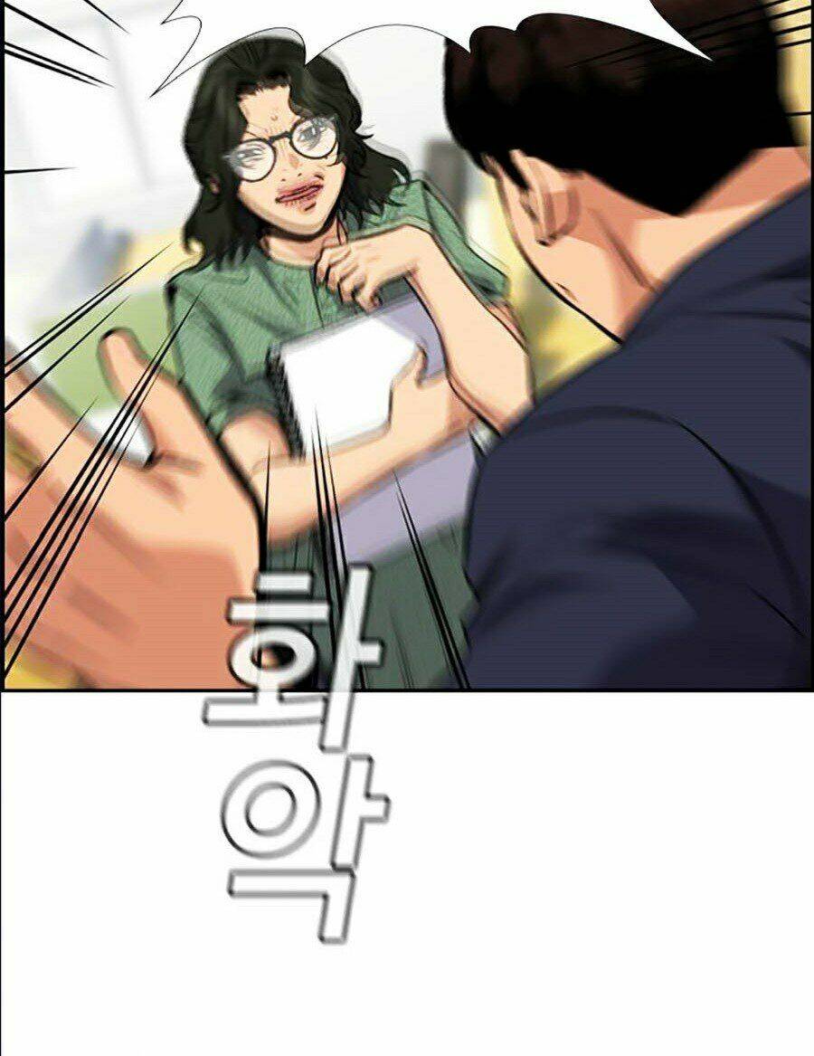 Giáo Dục Chân Chính - Get Schooled Chapter 42 - Trang 86