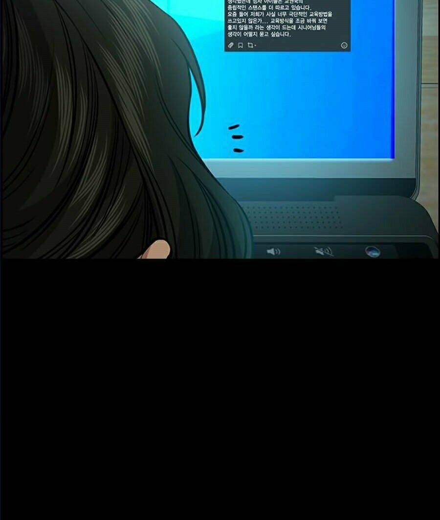 Giáo Dục Chân Chính - Get Schooled Chapter 44 - Trang 18