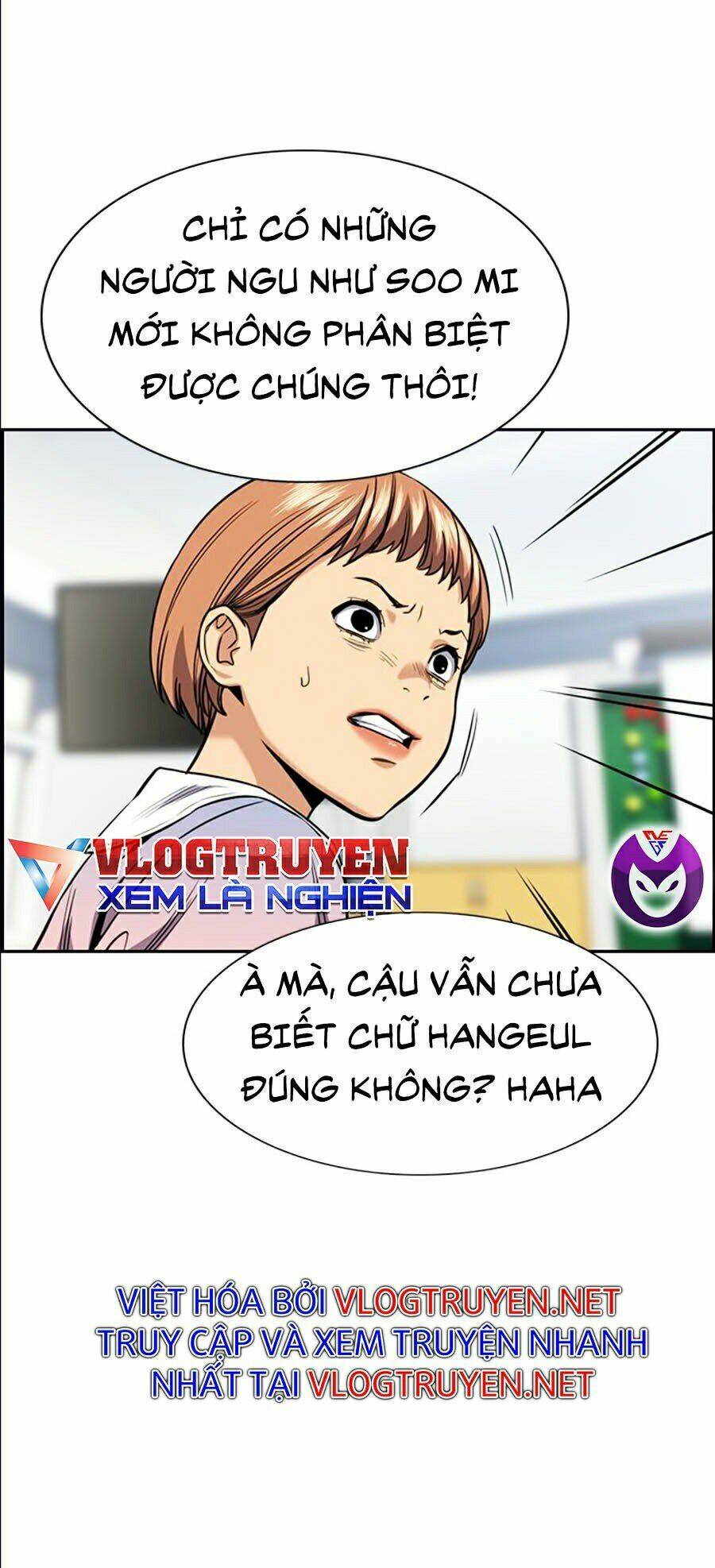 Giáo Dục Chân Chính - Get Schooled Chapter 44 - Trang 39