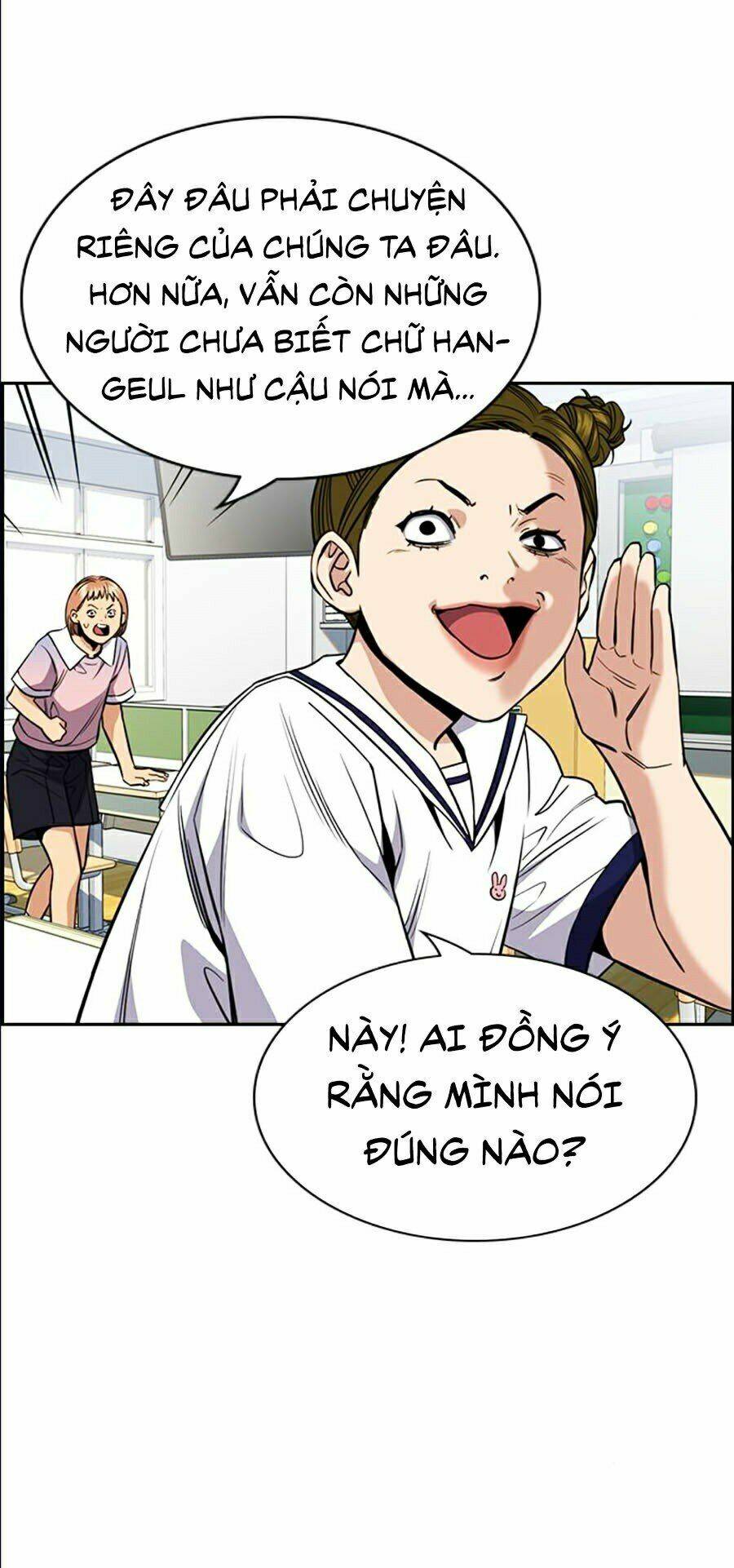 Giáo Dục Chân Chính - Get Schooled Chapter 44 - Trang 40