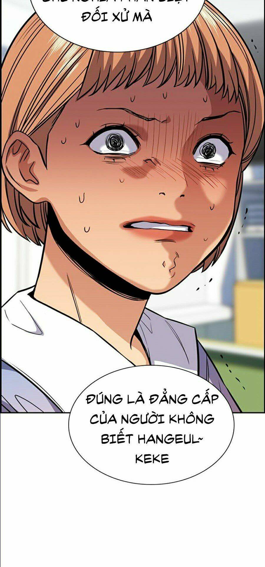 Giáo Dục Chân Chính - Get Schooled Chapter 44 - Trang 44