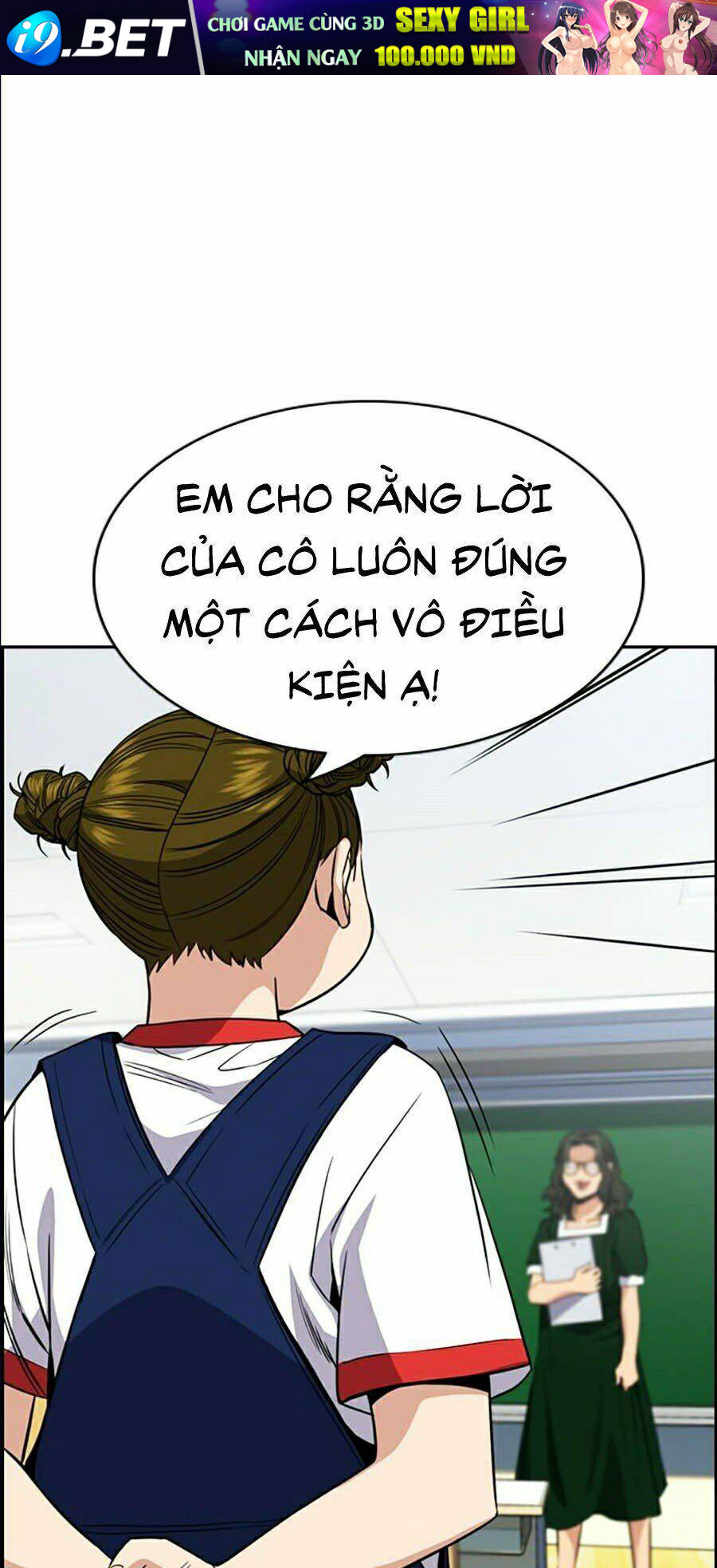 Giáo Dục Chân Chính - Get Schooled Chapter 44 - Trang 50