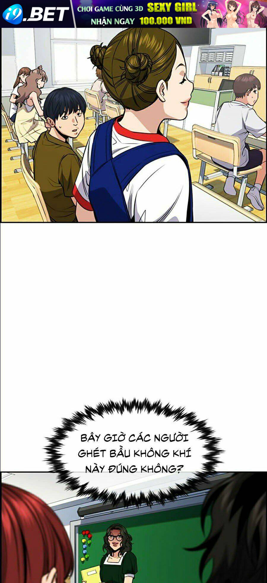 Giáo Dục Chân Chính - Get Schooled Chapter 44 - Trang 53