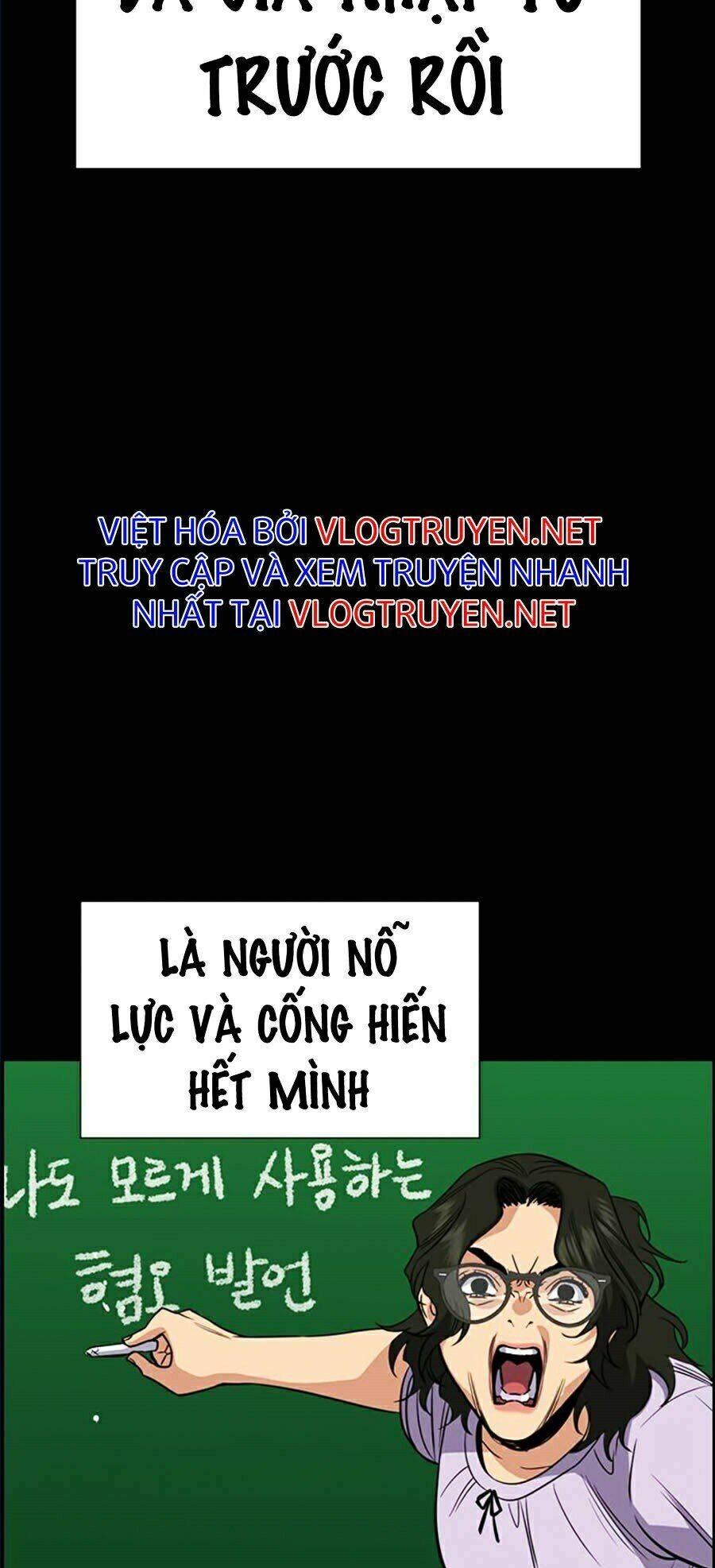 Giáo Dục Chân Chính - Get Schooled Chapter 45 - Trang 16