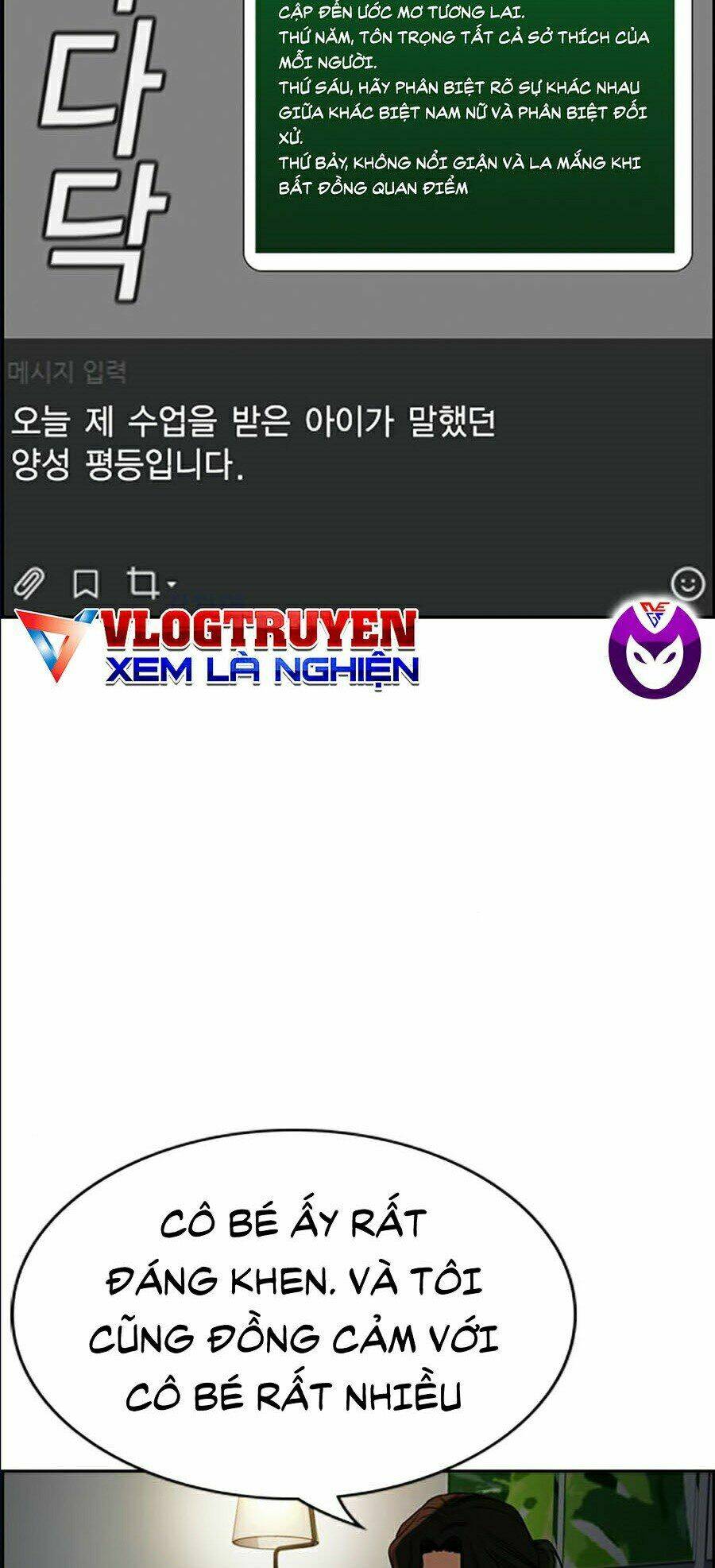 Giáo Dục Chân Chính - Get Schooled Chapter 45 - Trang 71