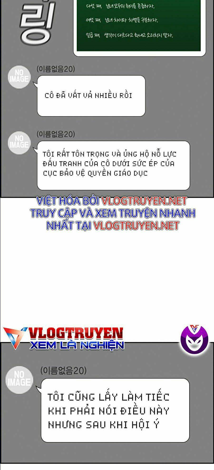 Giáo Dục Chân Chính - Get Schooled Chapter 45 - Trang 75