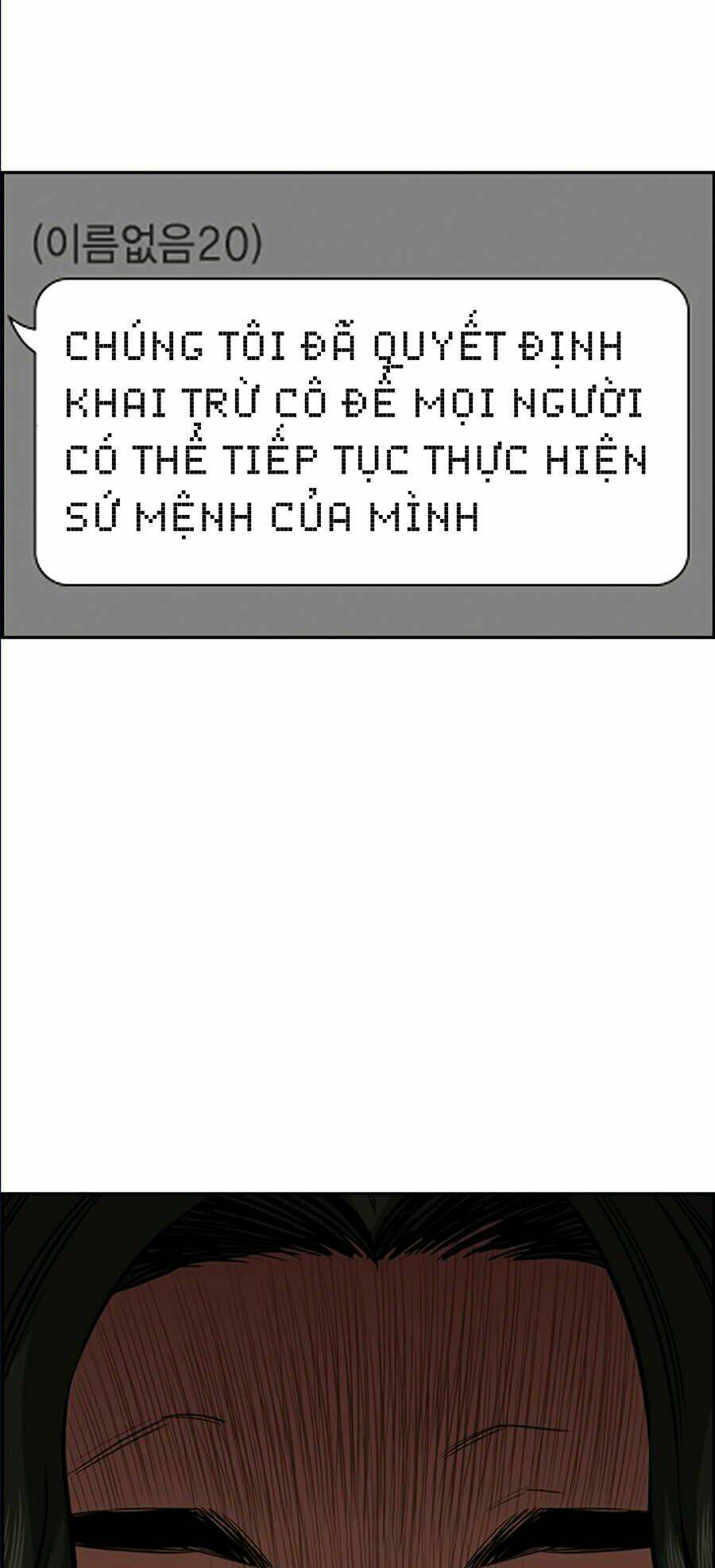 Giáo Dục Chân Chính - Get Schooled Chapter 45 - Trang 76