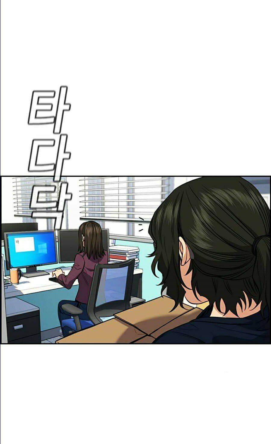 Giáo Dục Chân Chính - Get Schooled Chapter 46 - Trang 12