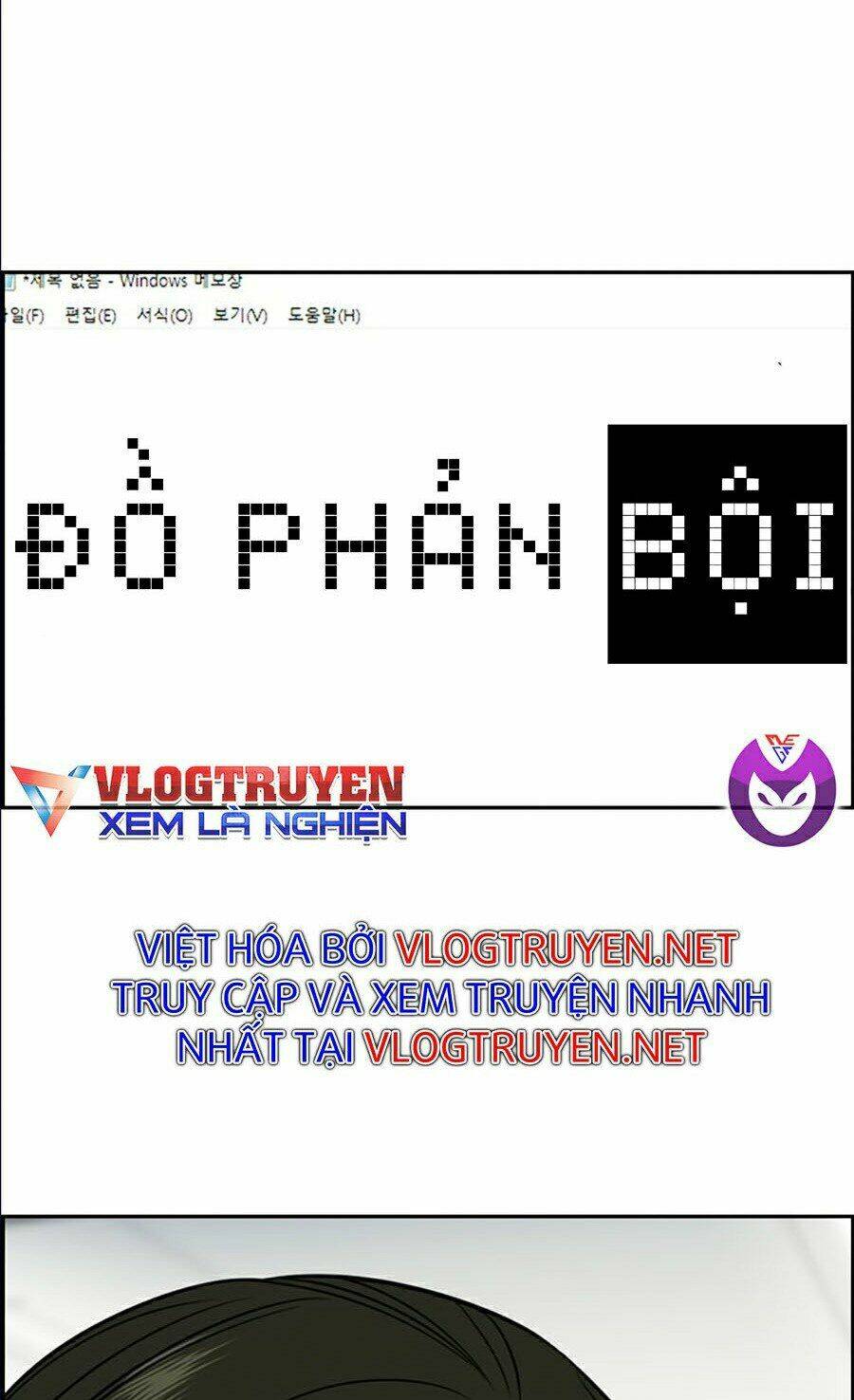 Giáo Dục Chân Chính - Get Schooled Chapter 46 - Trang 13