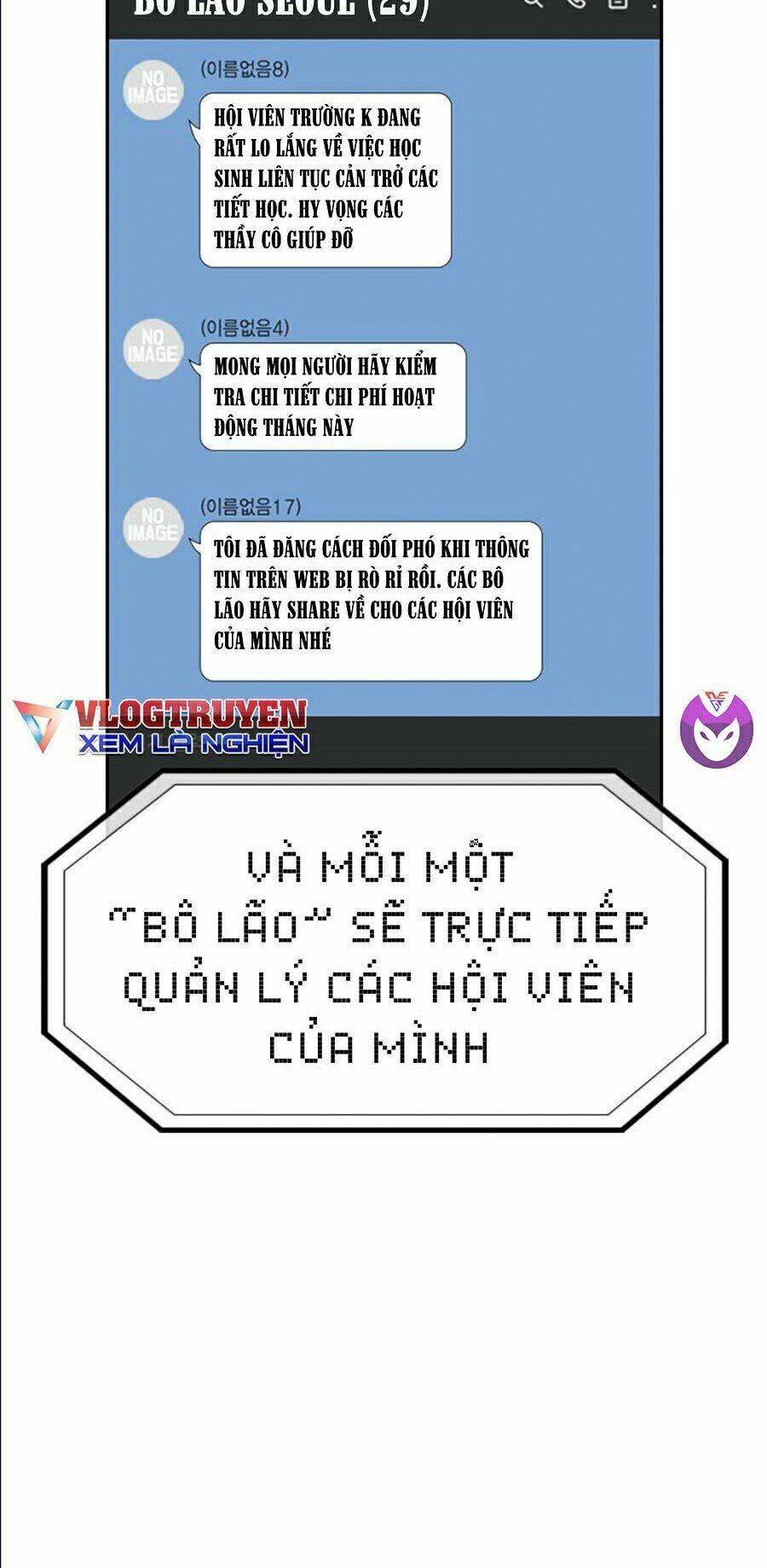 Giáo Dục Chân Chính - Get Schooled Chapter 46 - Trang 5