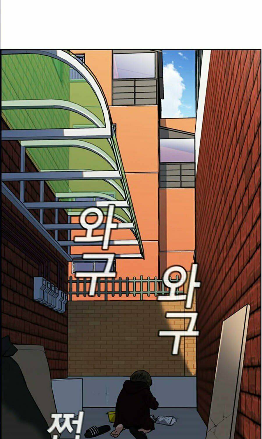 Giáo Dục Chân Chính - Get Schooled Chapter 46 - Trang 96