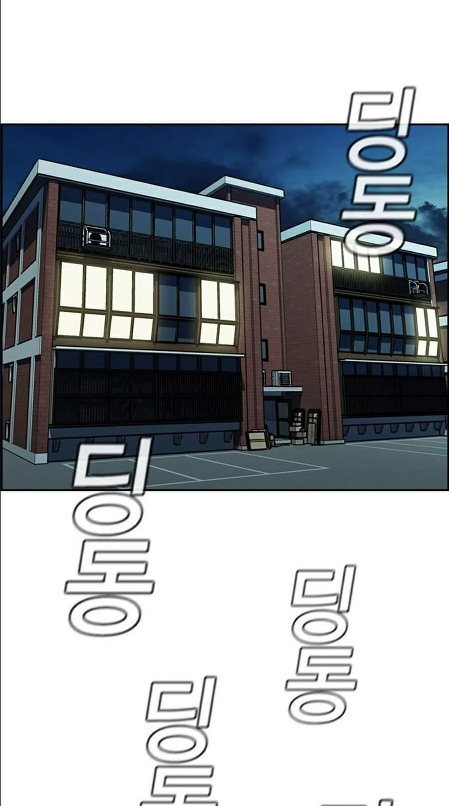 Giáo Dục Chân Chính - Get Schooled Chapter 47 - Trang 101